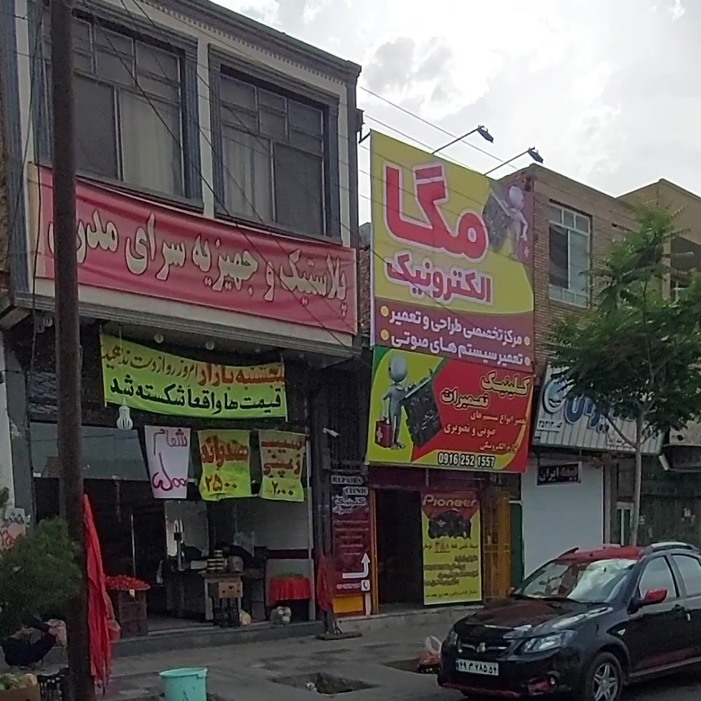 مگا الکترونیک