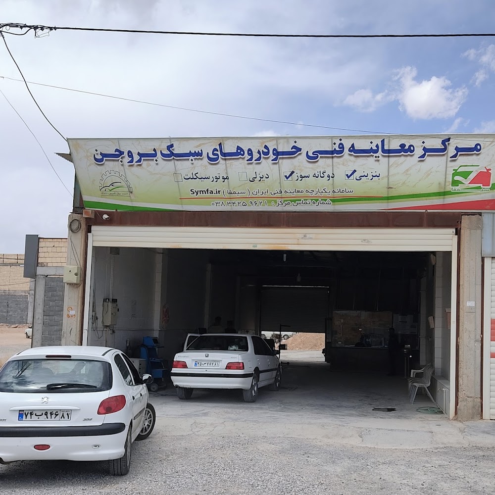 مکانیکی جرنگ