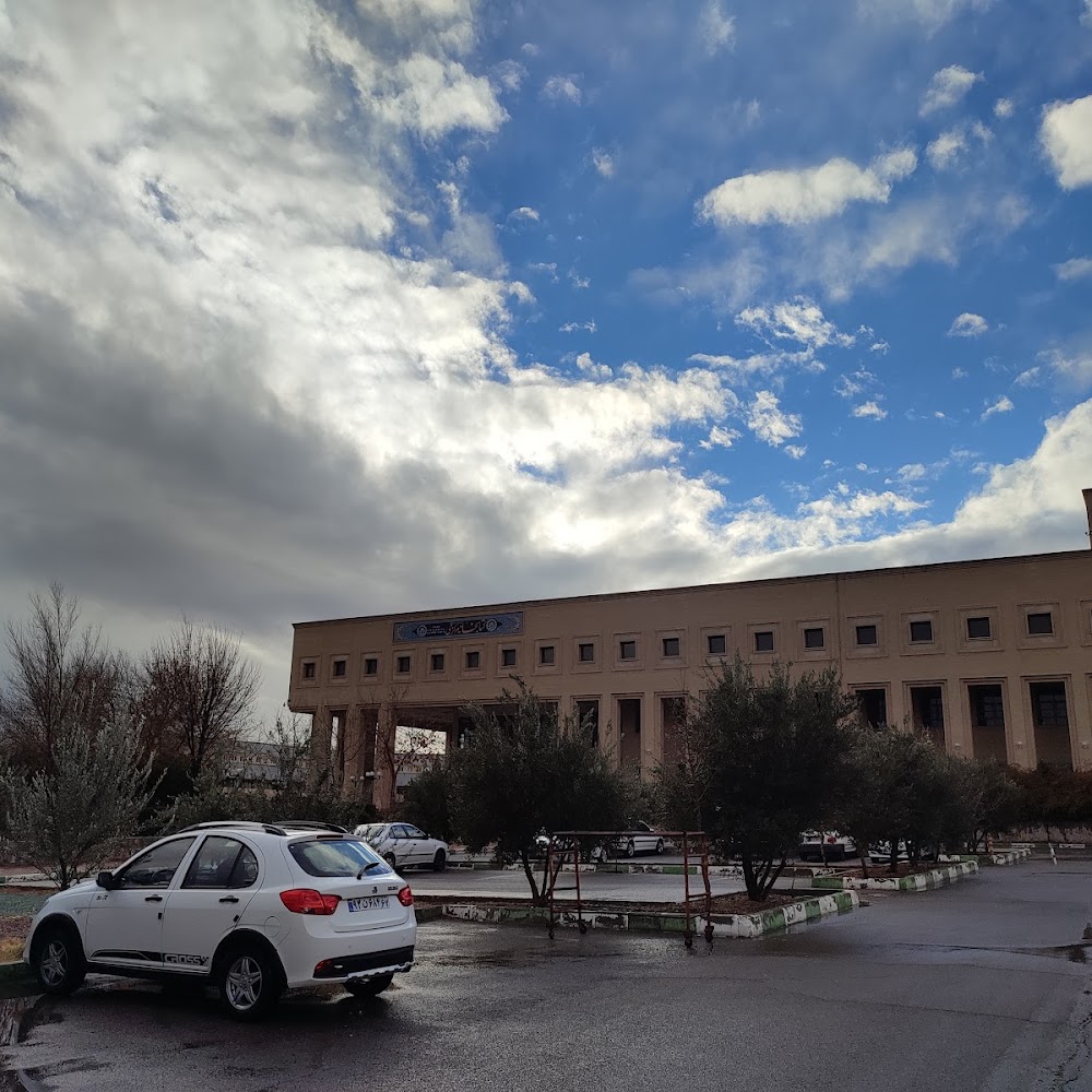 Isfahan University of Technology (IUT)