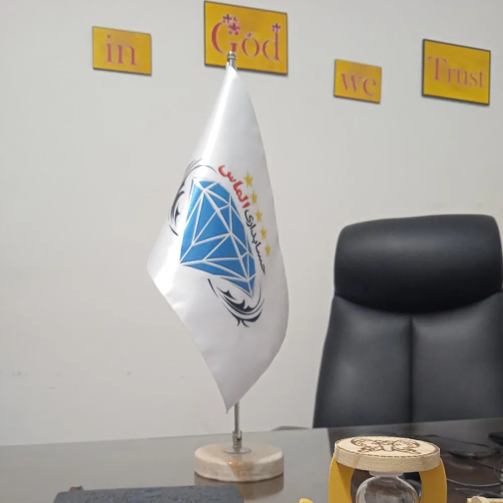 آموزشگاه و دفتر حسابداری الماس