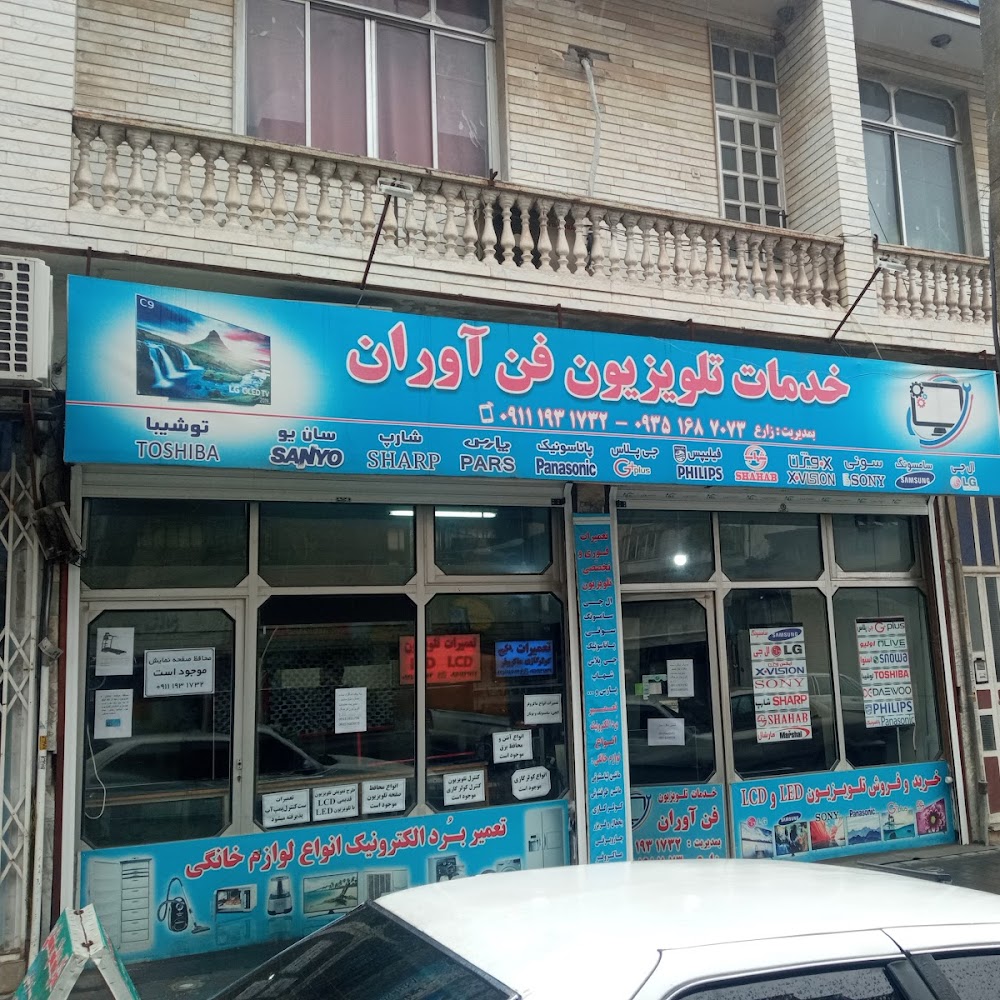 تعمیرات تخصصی بردهای الکترونیکی