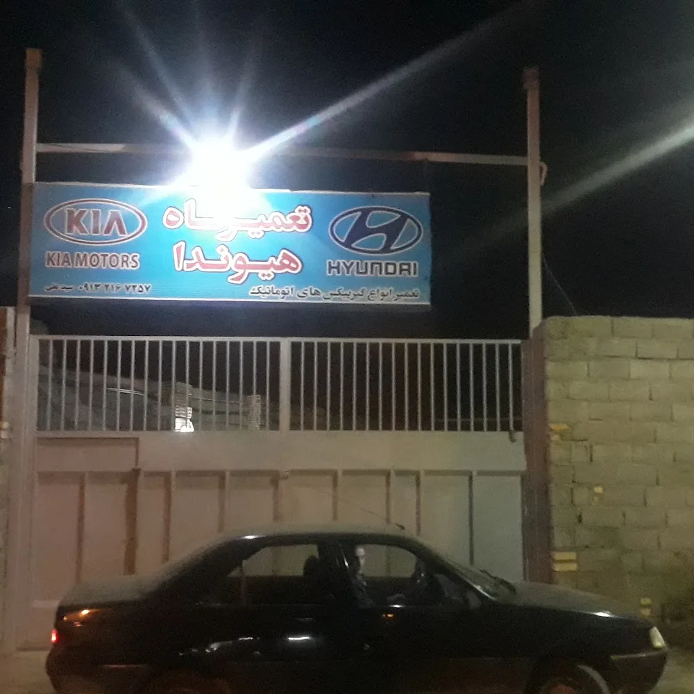 آموزشگاه رانندگی پایه سوم خشایار