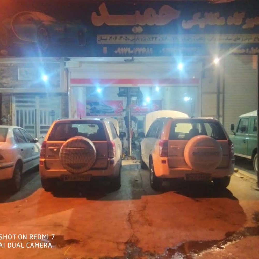 برق خودرو حمید شادی