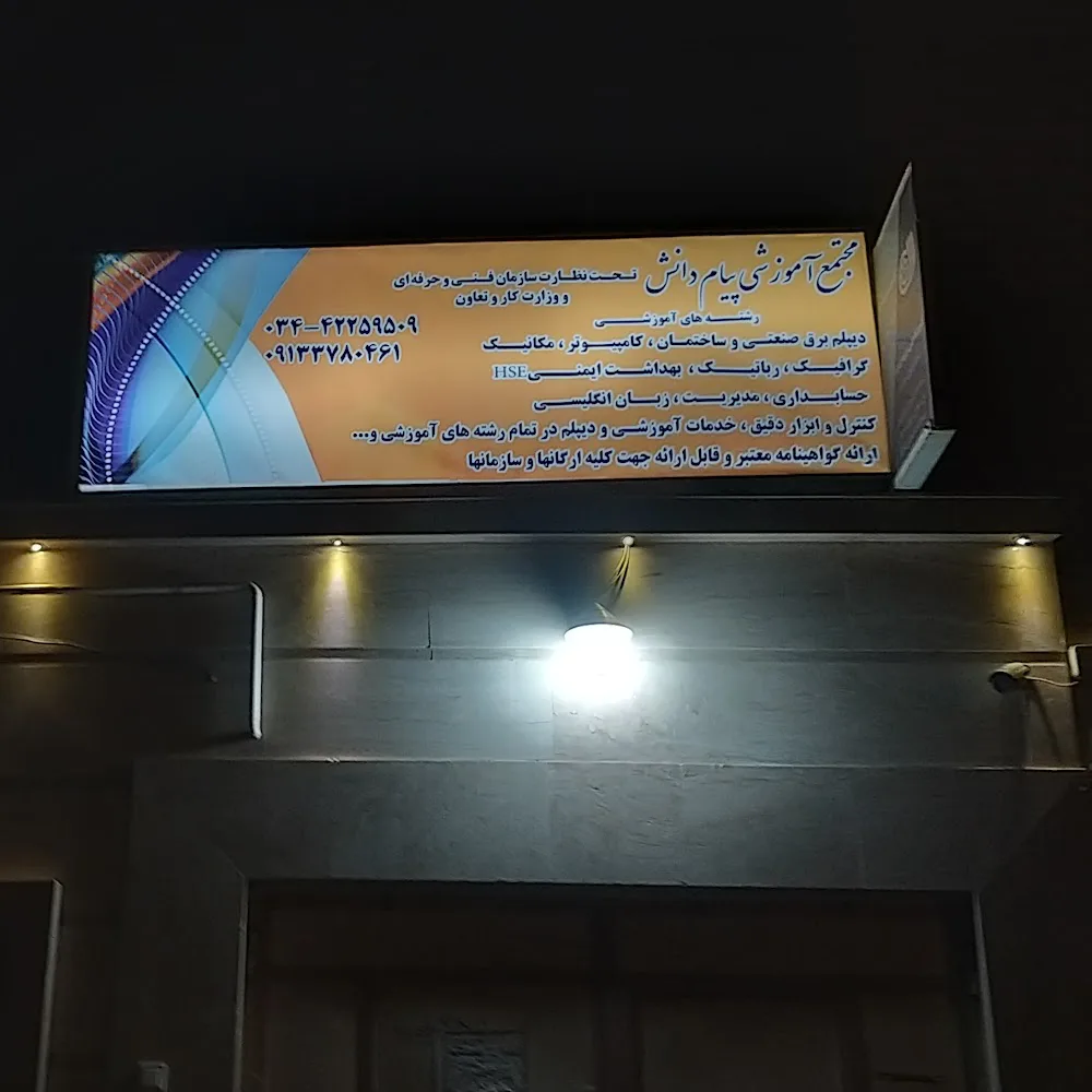 لبخند فناوری دناج حساب
