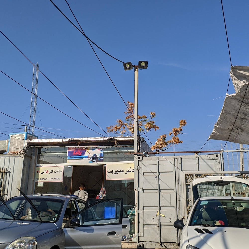 Shahid Babaei Car wash