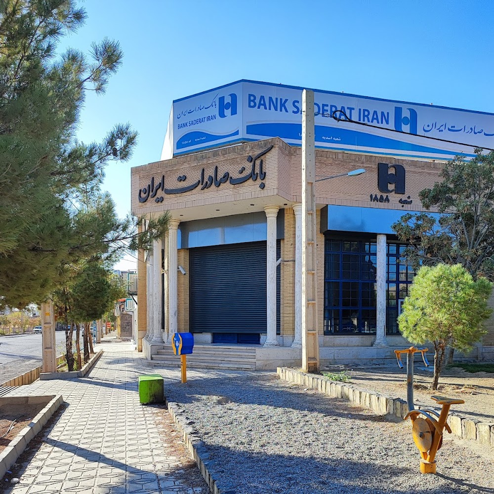 Saderat Bank Asadiye