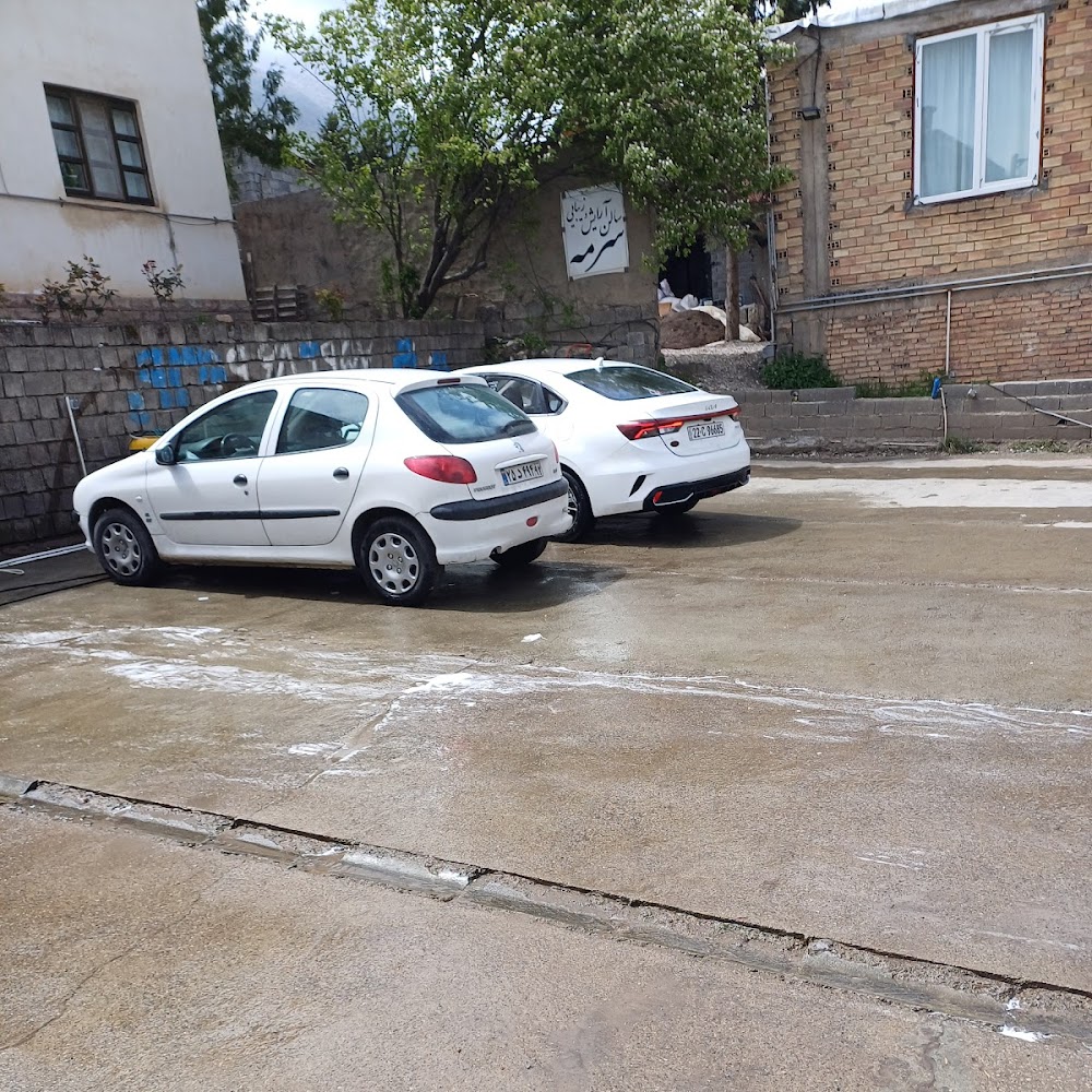 کارواش ماهان