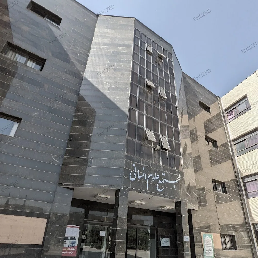 دانشكده حسابدارى و مديريت