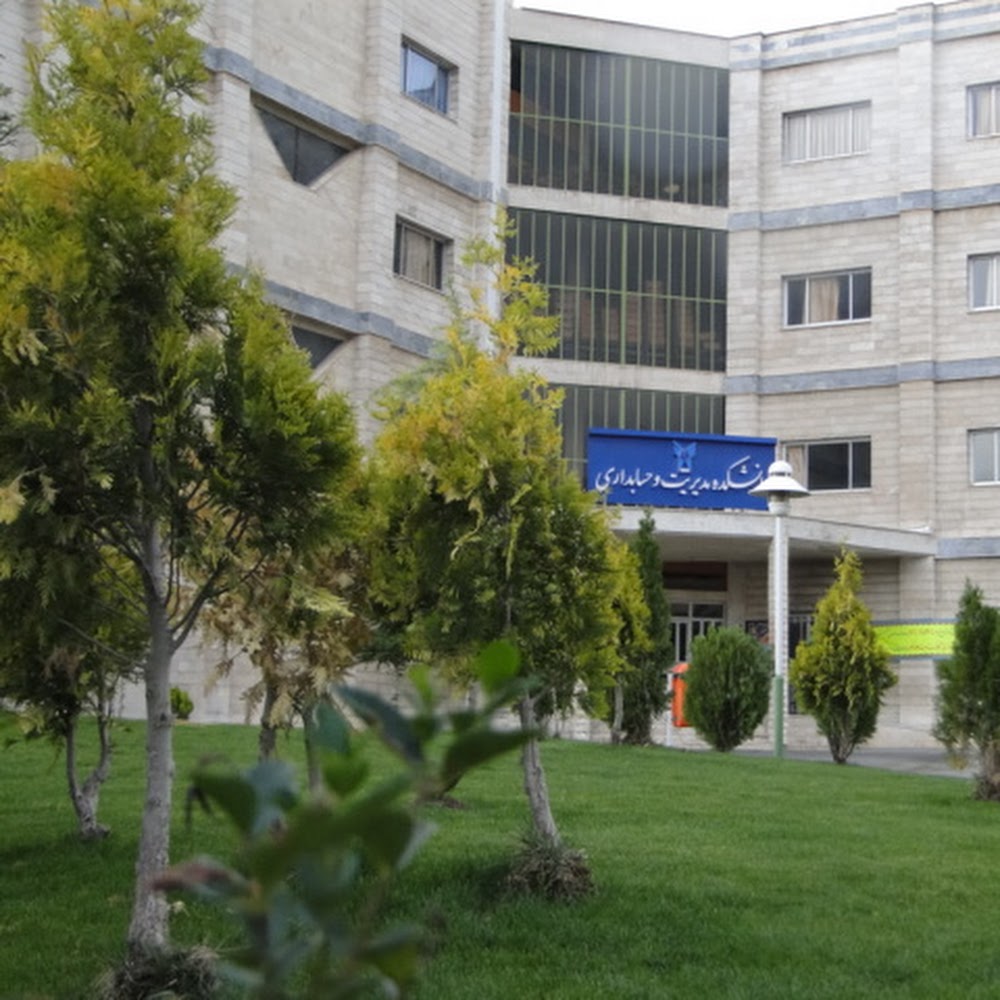 Firuzkuh Islamic Azad University