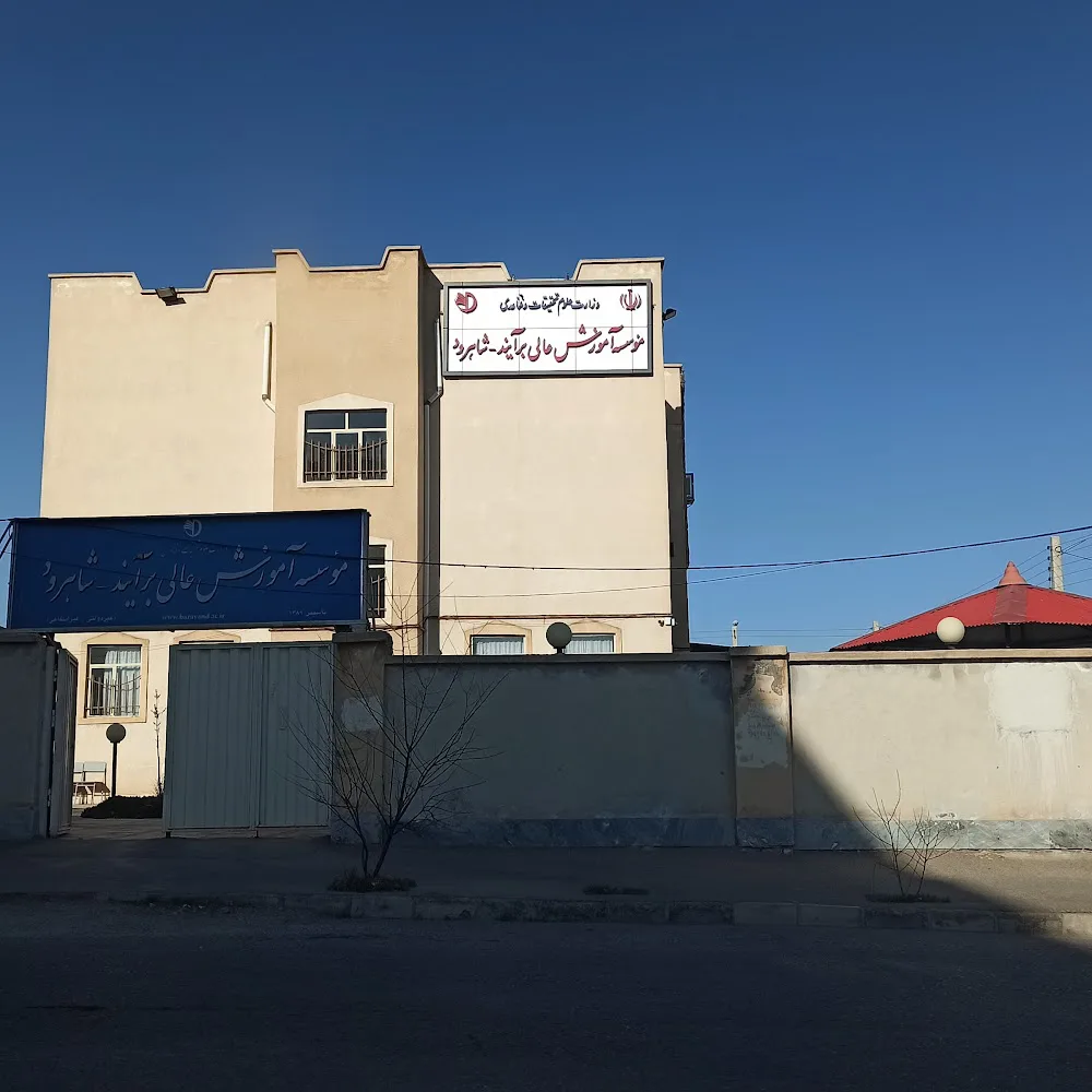 موسسه TTyt