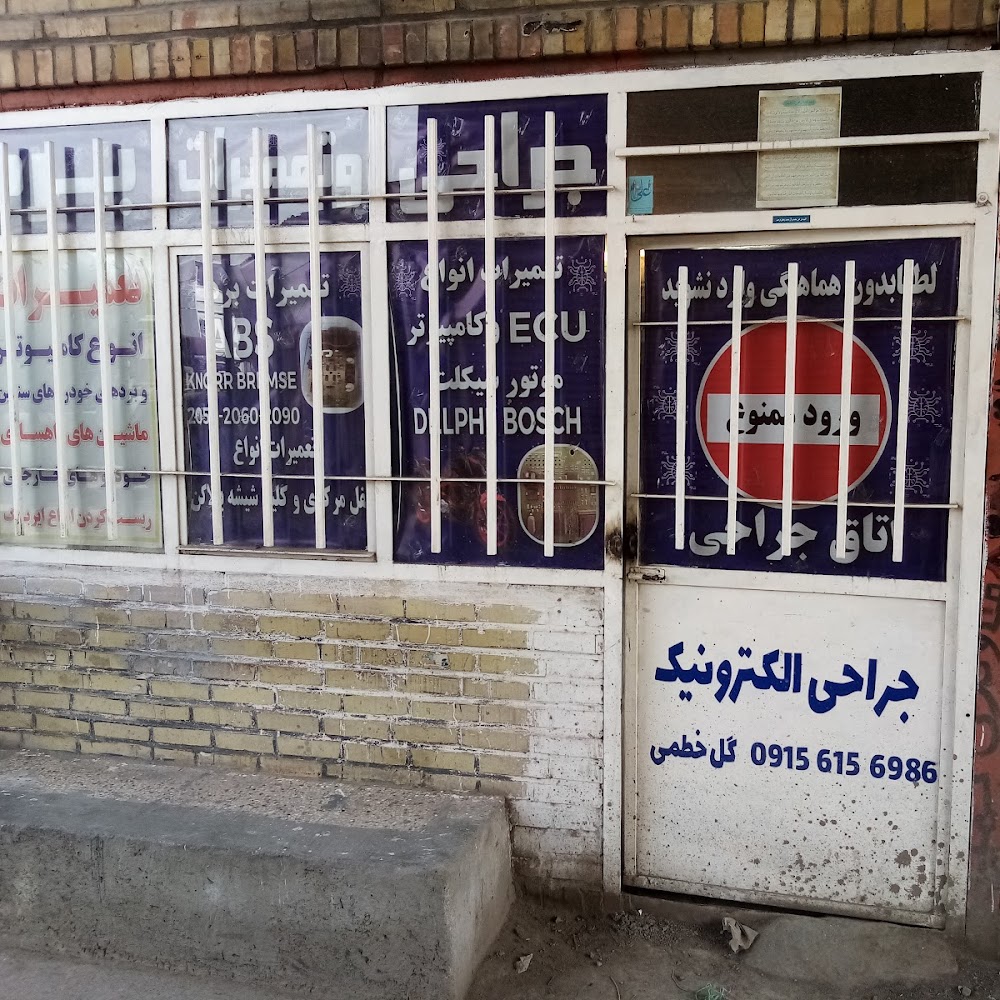 جراحی برد های الکترونیک