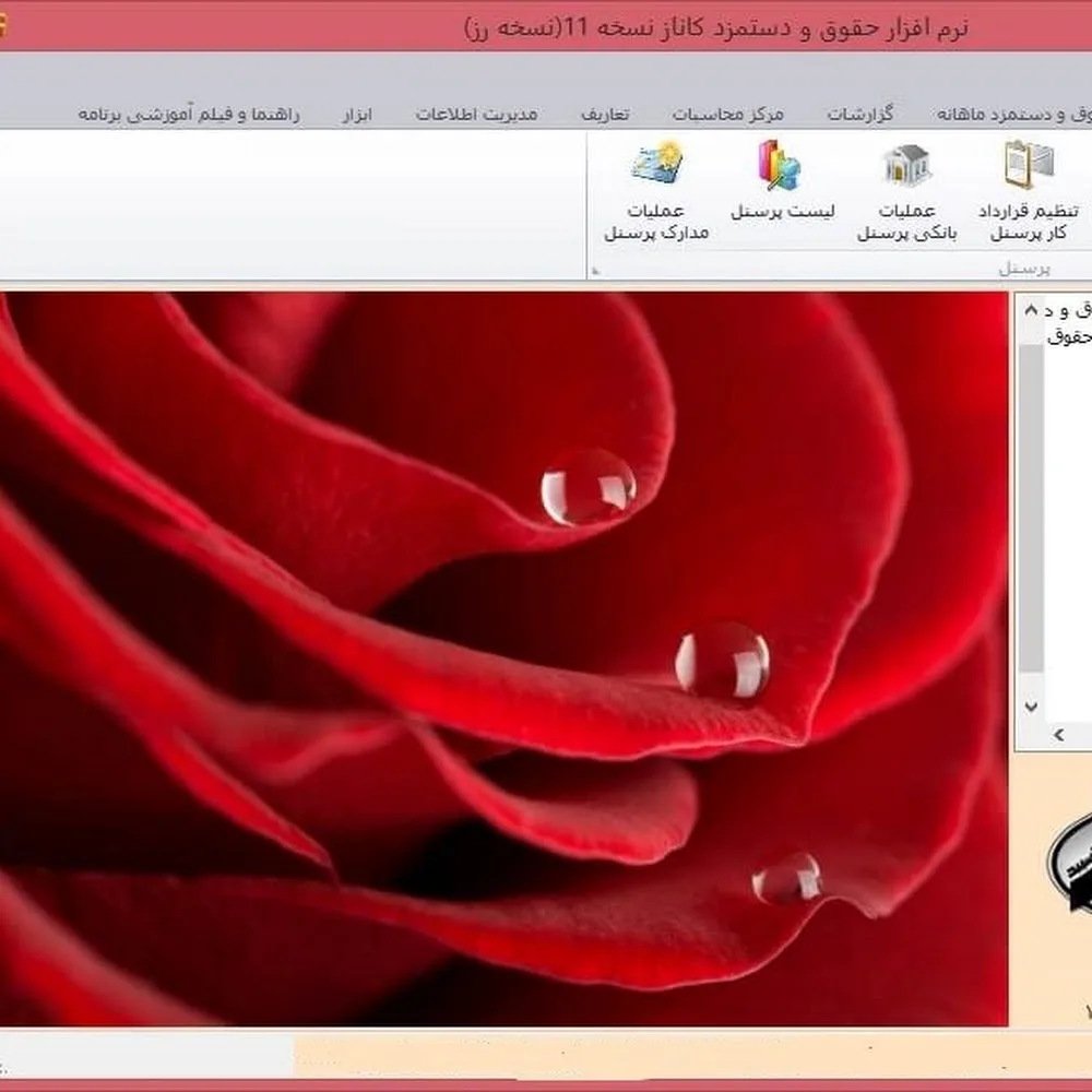 آموزش حسابداری کاناز اسپید