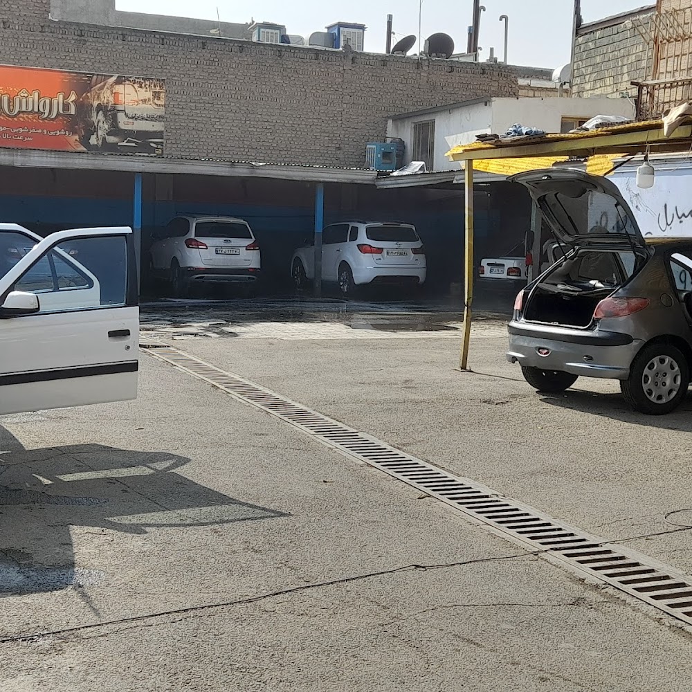 کارواش قائم_با مدیریت فیروز محمدی