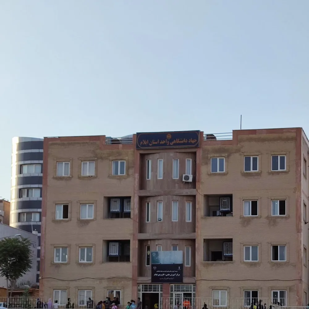 مجتمع فنی تهران نمایندگی ایلام