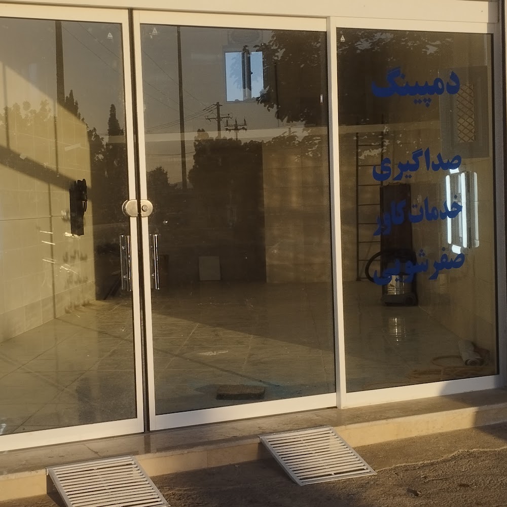 خدمات خودرویی