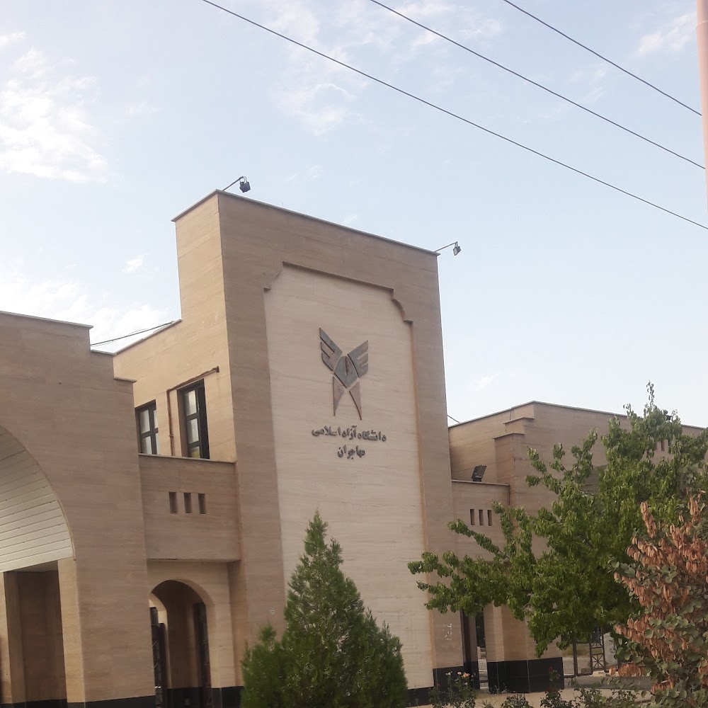 Azad University Of Mohajeran