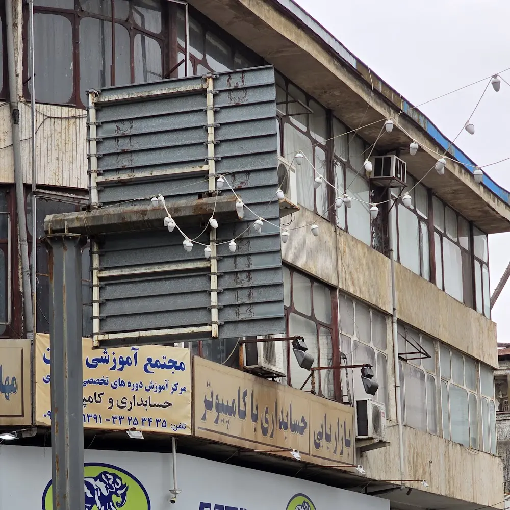 آموزشگاه کامپیوتر و حسابداری پرسا