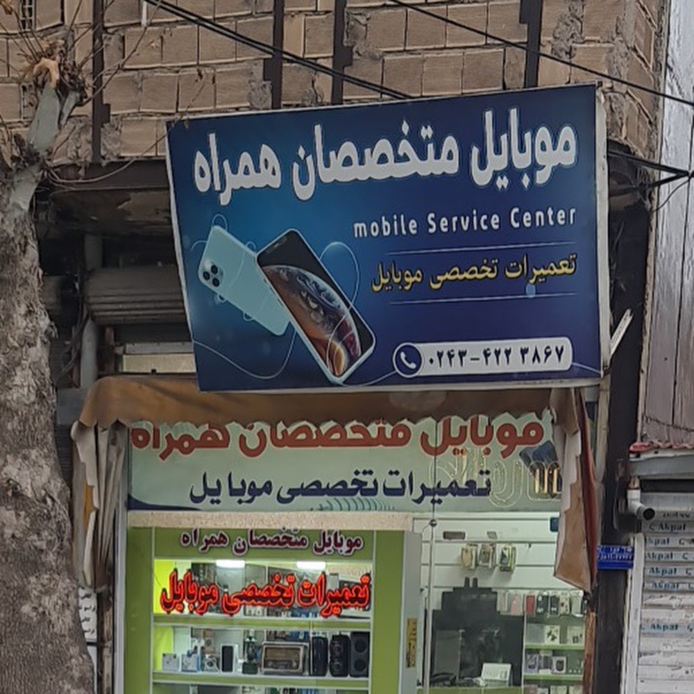 فروشگاه کثیرلو