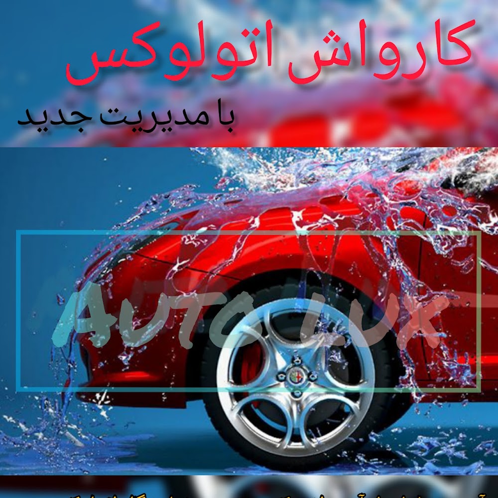 بردیا