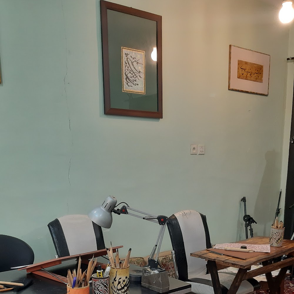 آموزشگاه خوشنویسی آوای قلم بهبهان