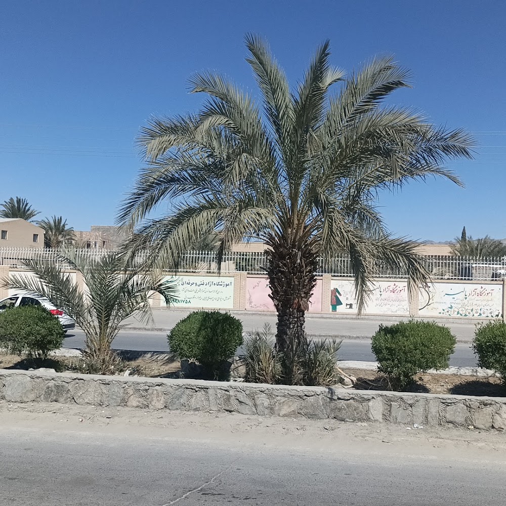 فنی و حرفه ای برادران
