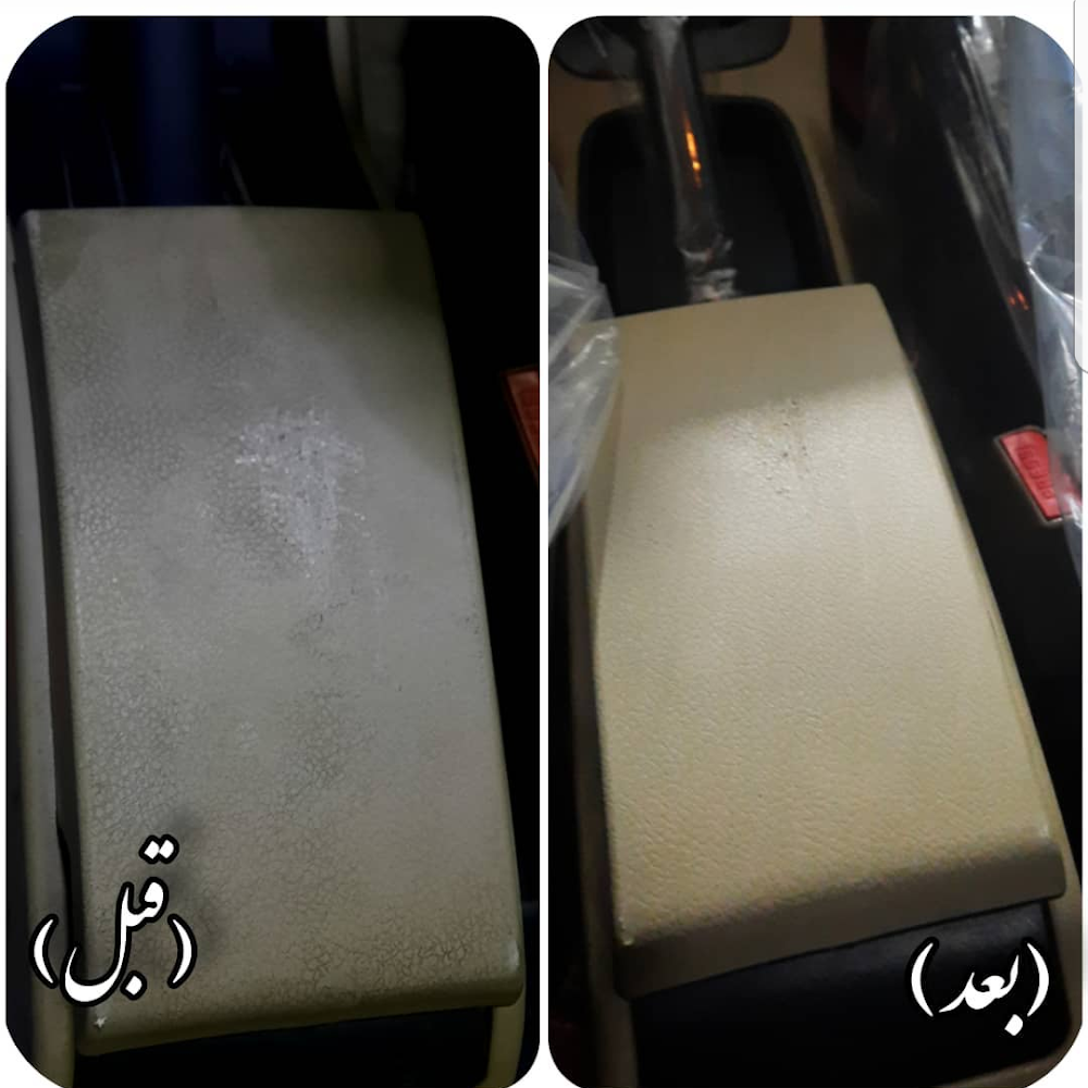 کارواش کلاسیک
