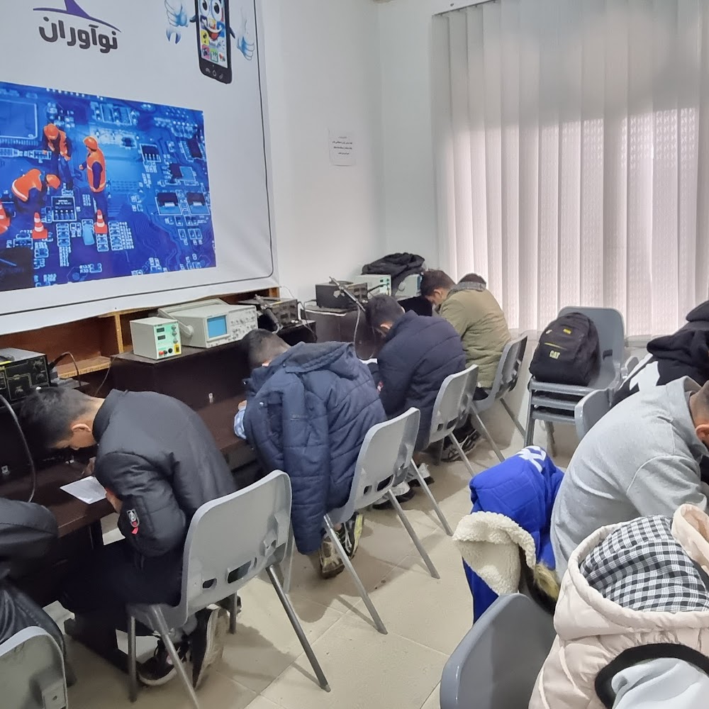 آموزشگاه فنی و حرفه ای نوآوران
