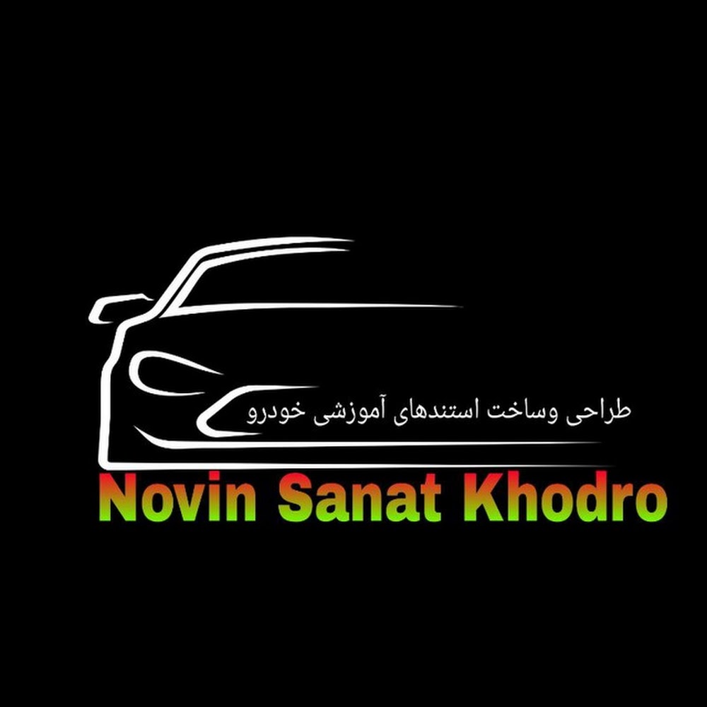 کلینیک برق خودرو