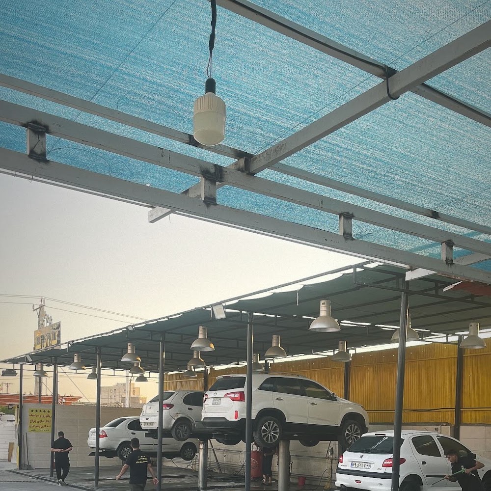 كارواش ليان
