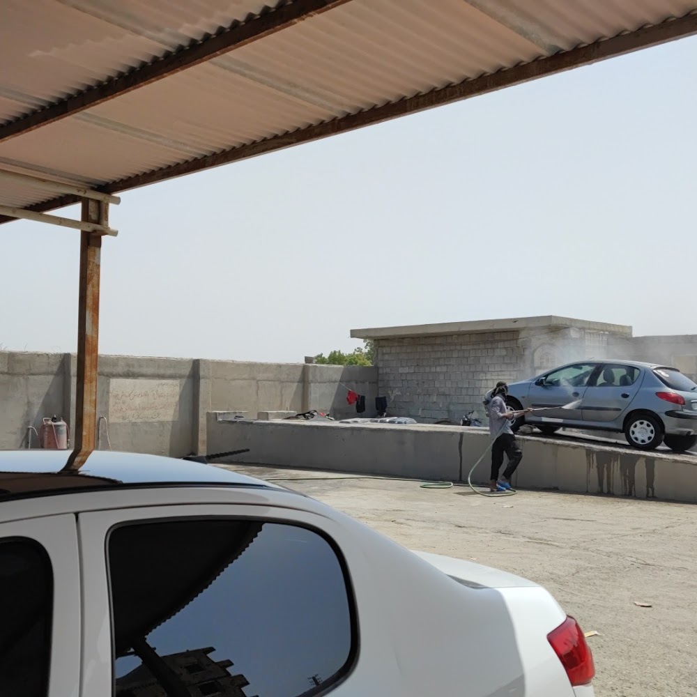 کارواش صدف