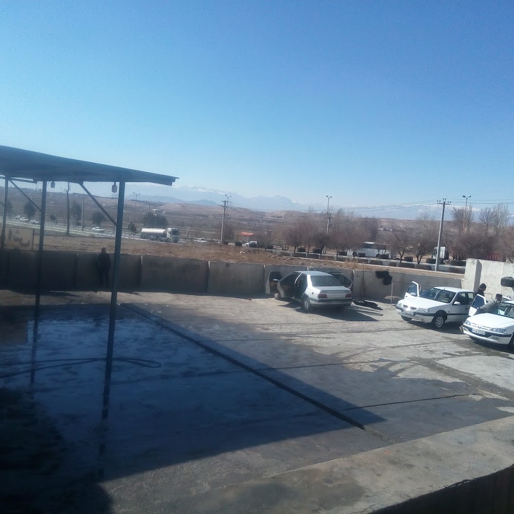 کارواش بزرگ پارس