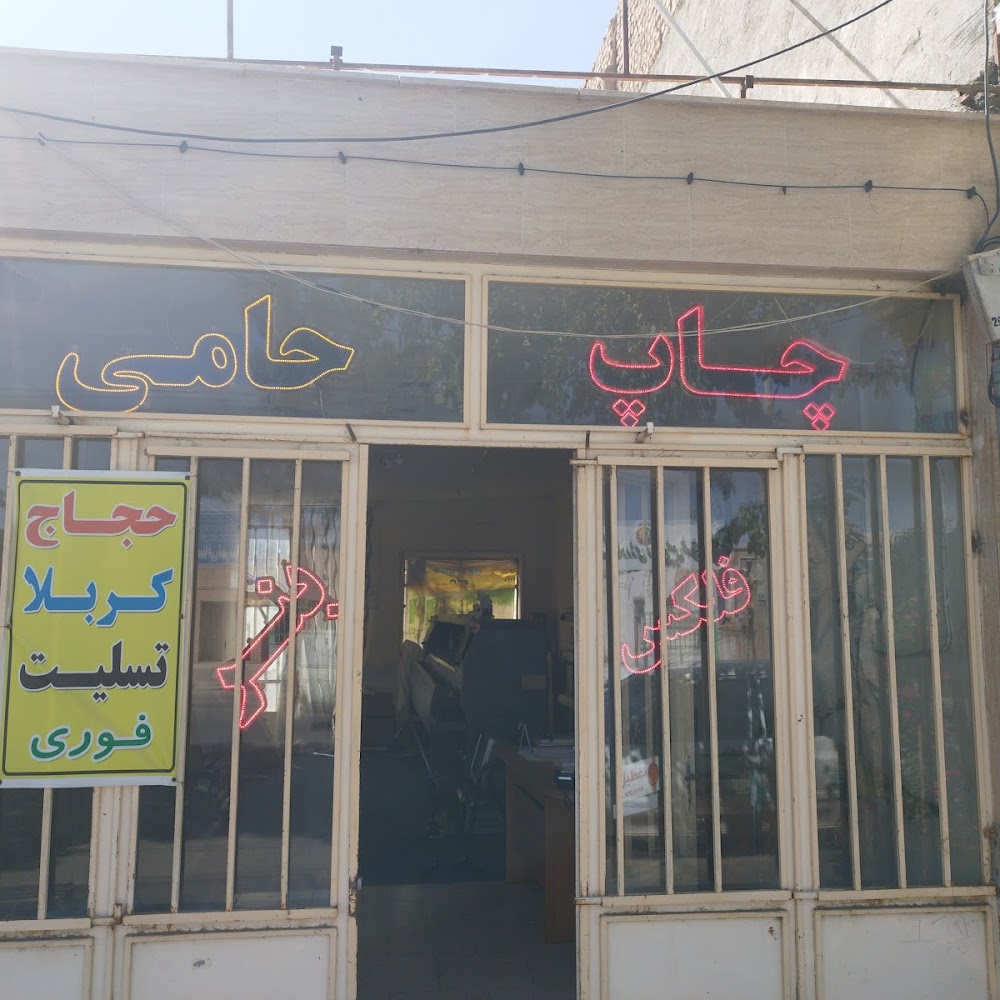 خدمات برق اتومبیل مجید