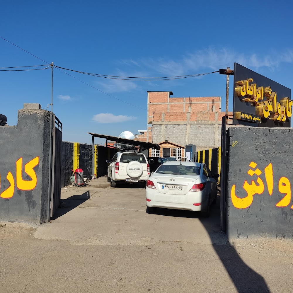 car wash cafe zeraatkar