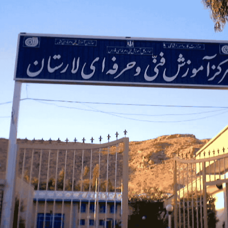 آموزشگاه هور