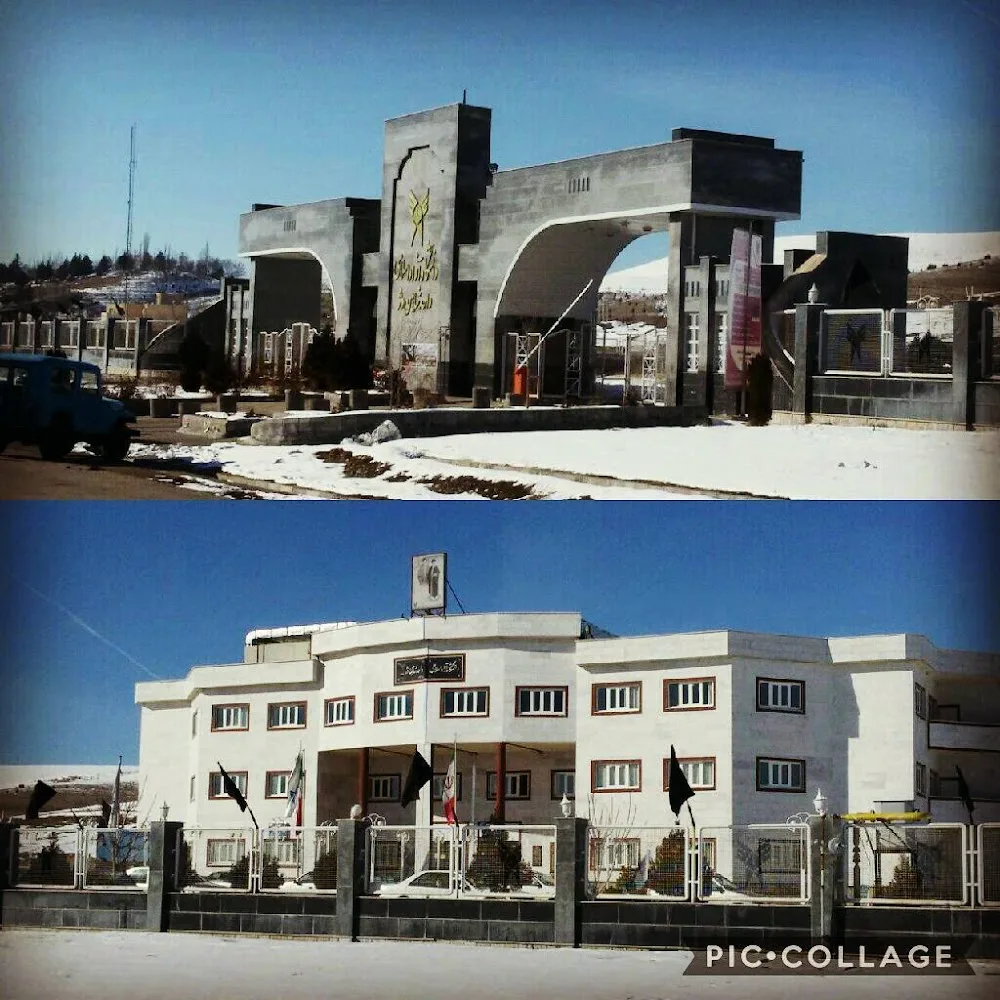 Islamic Azad University Shahindej