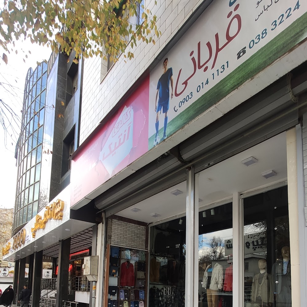 تعمیرگاه صوتی تصویری براتی