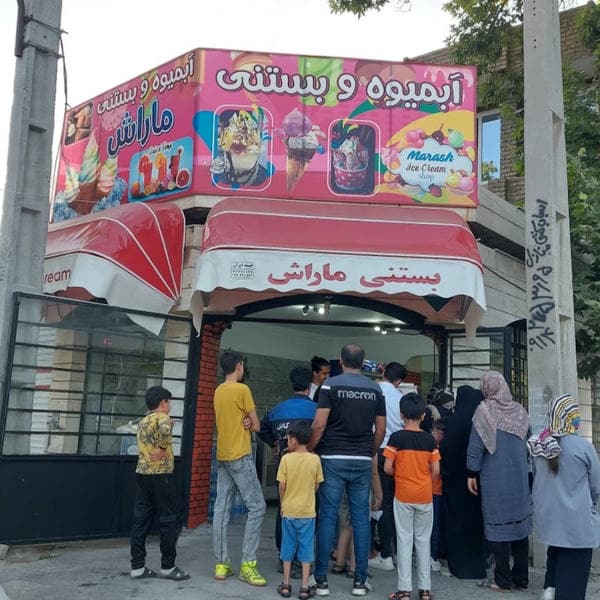 کارواش اورمیا
