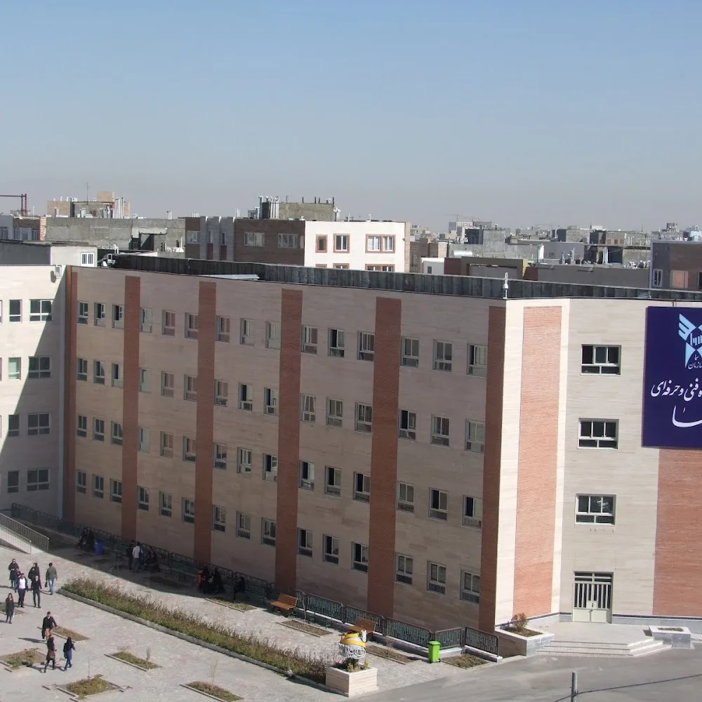 Sama College of Mashhad