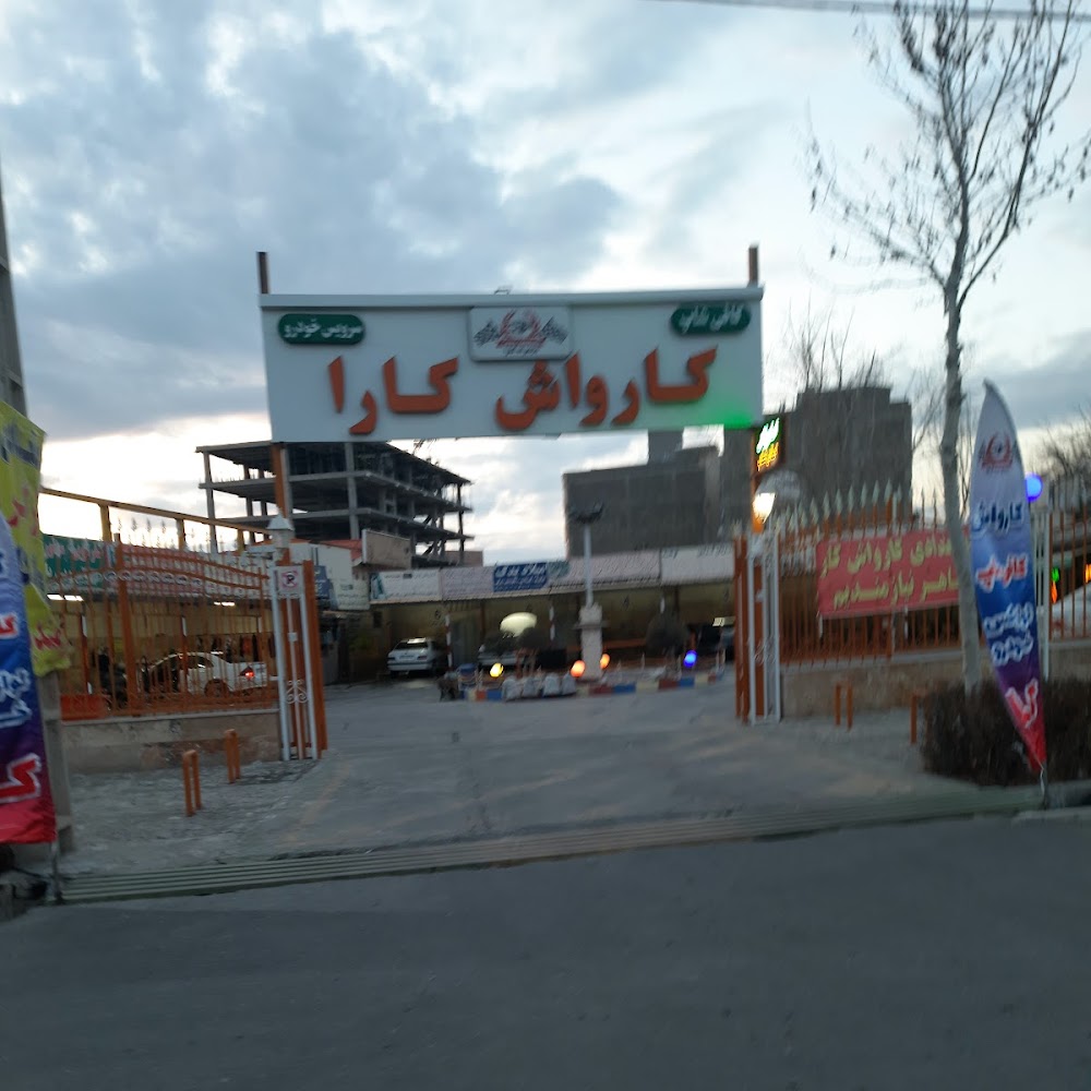 مجموجه استار واش کارواش، مکانیکی و کافه