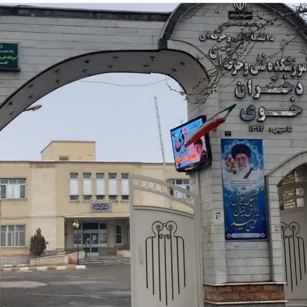 روبه روی دانشکده علوم قرآنی