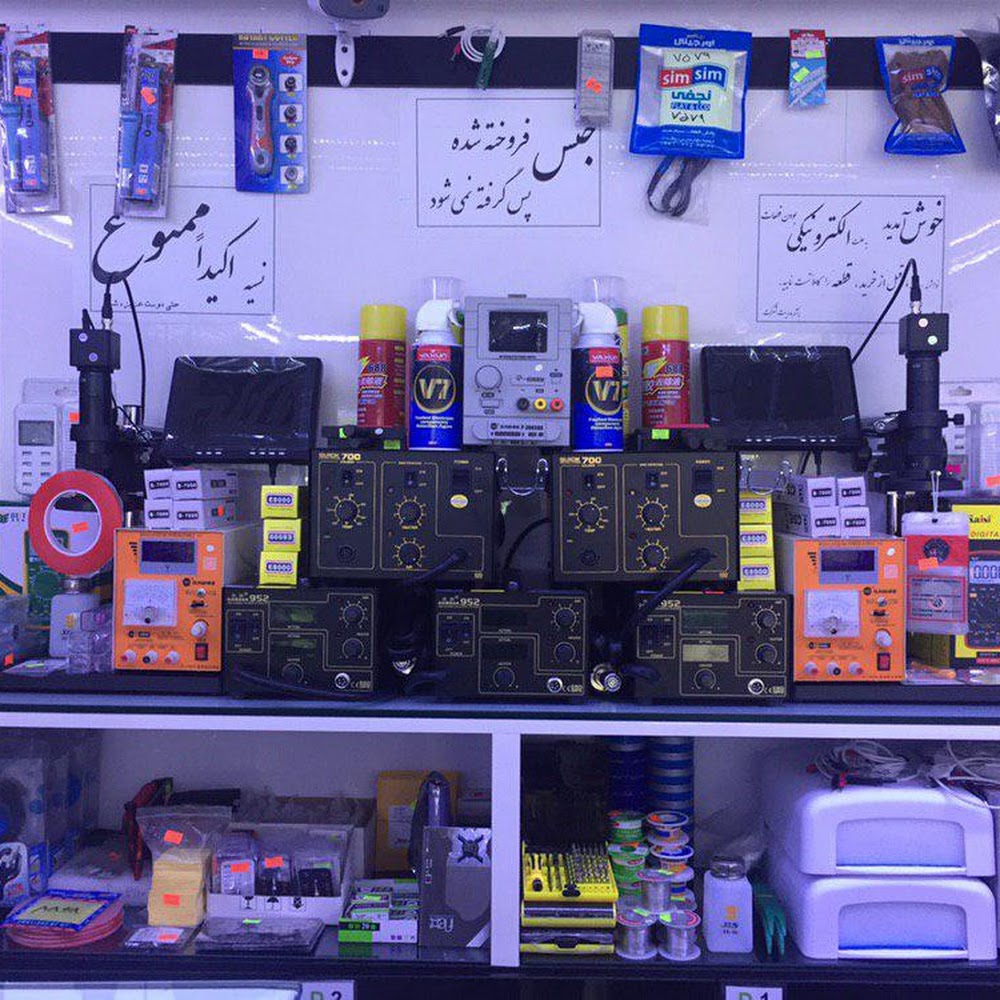 فروشگاه الکترونیک باباخانی