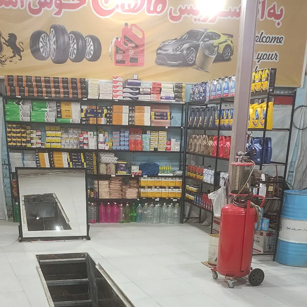 تعمیرگاه مرکزی خودرو میبد چکاپ
