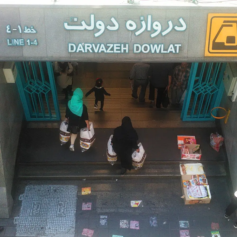 Darvazeh Dowlat Metro Station