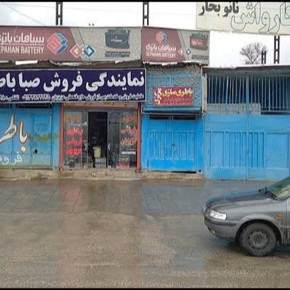 کارواش نانو بخار رضایی