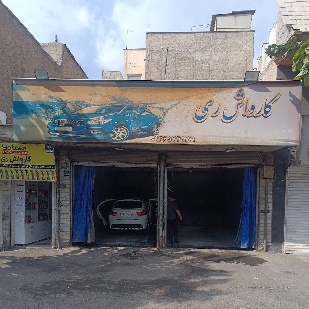 کارواش بارمان