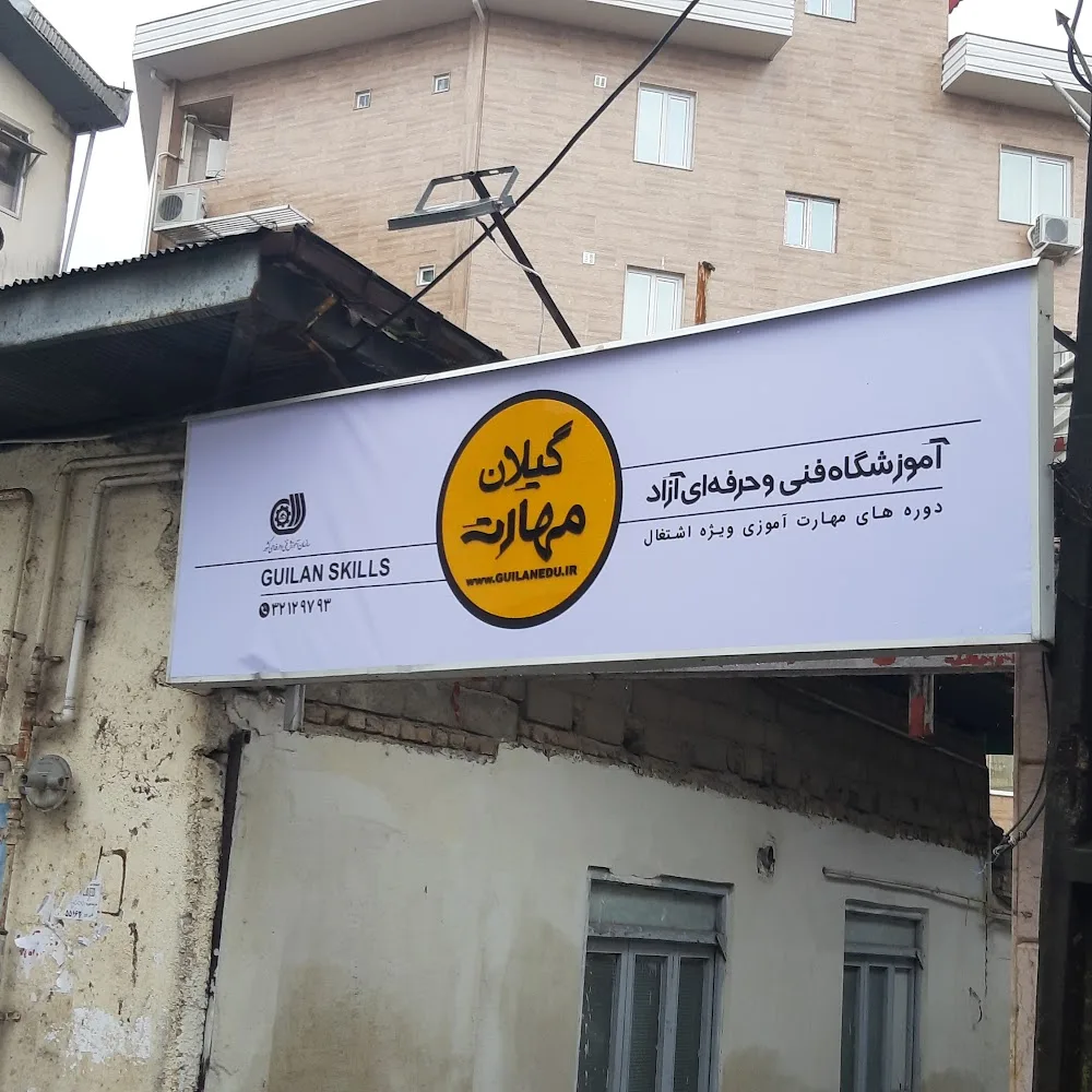 آموزشگاه کامپیوتر و حسابداری پرسا