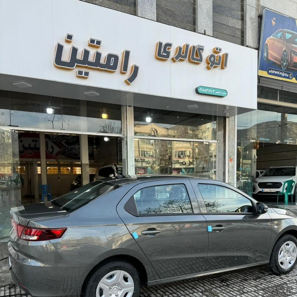مسکن بلوار گلها ایستگاه دوم