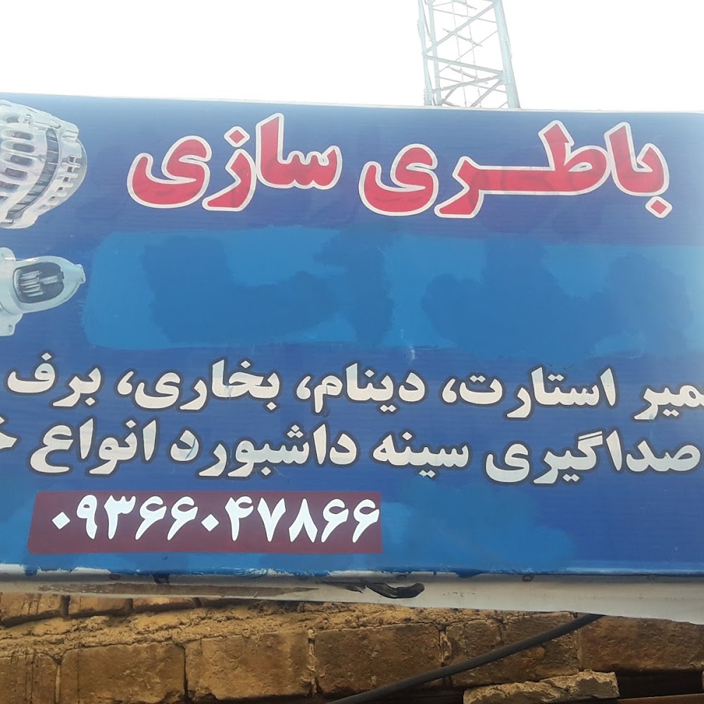 دفتر پیشخوان دولتی رضایی+ردیابی گوشی های سرقتی