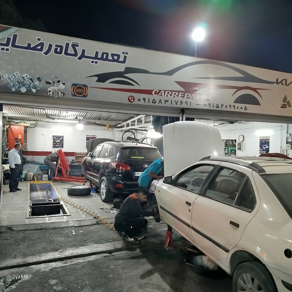 کارواش البرز Vip