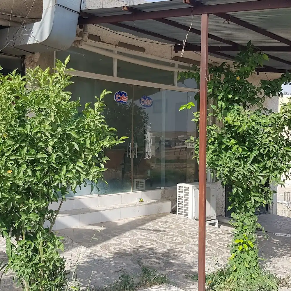 دانشگاه آزاد اسلامی آبدانان